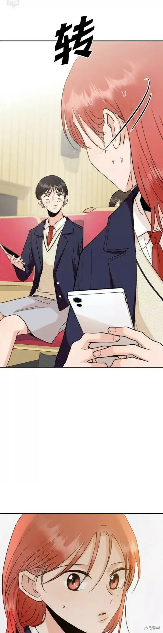 《金字塔游戏》第100话图54