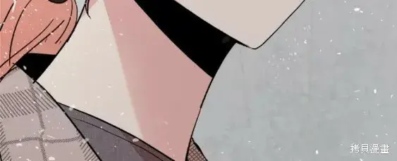《金字塔游戏》第100话图79