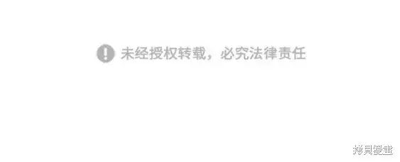 《金字塔游戏》第100话图90