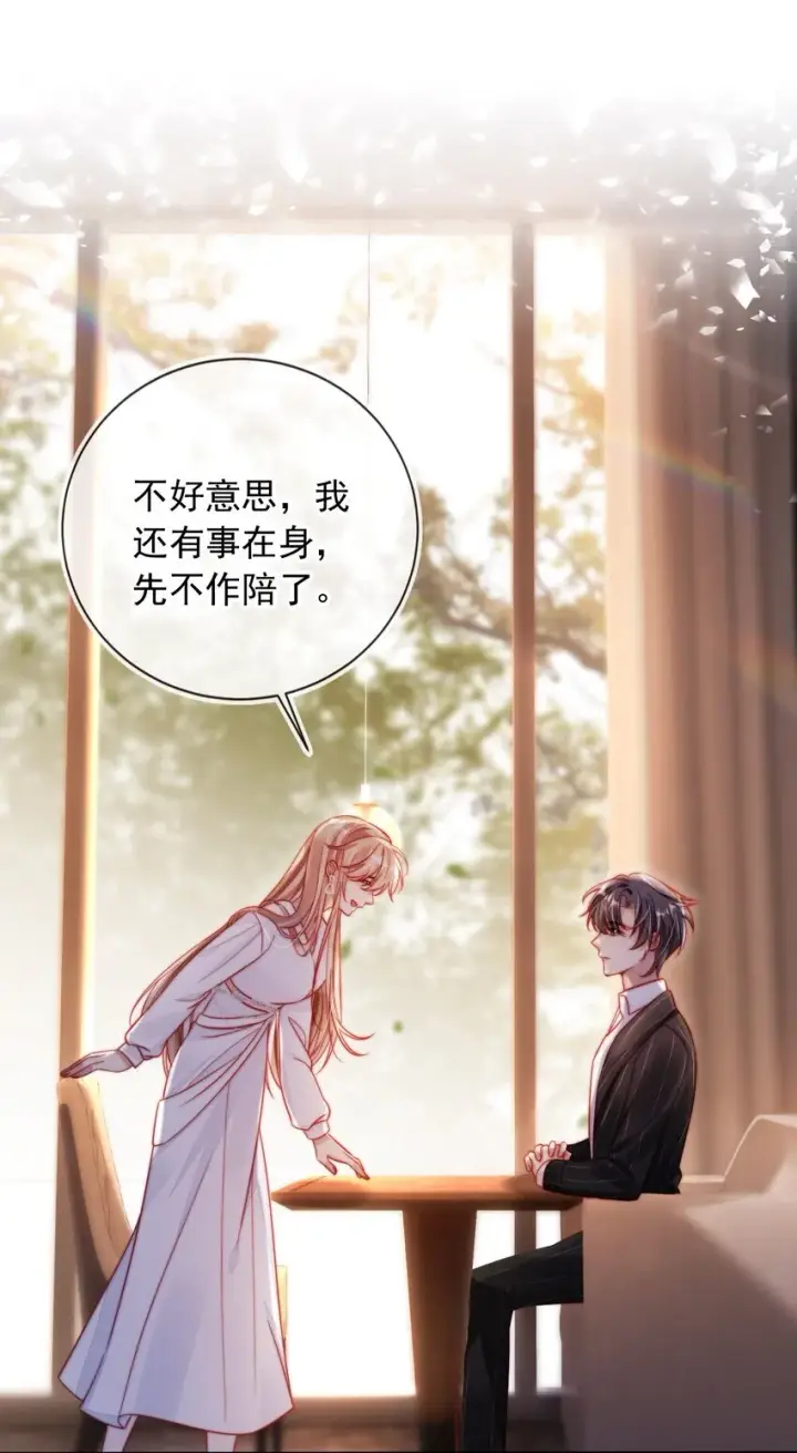 漫画《救命，我写的反派找上门了》001 不救赎反派会死哦第20张图