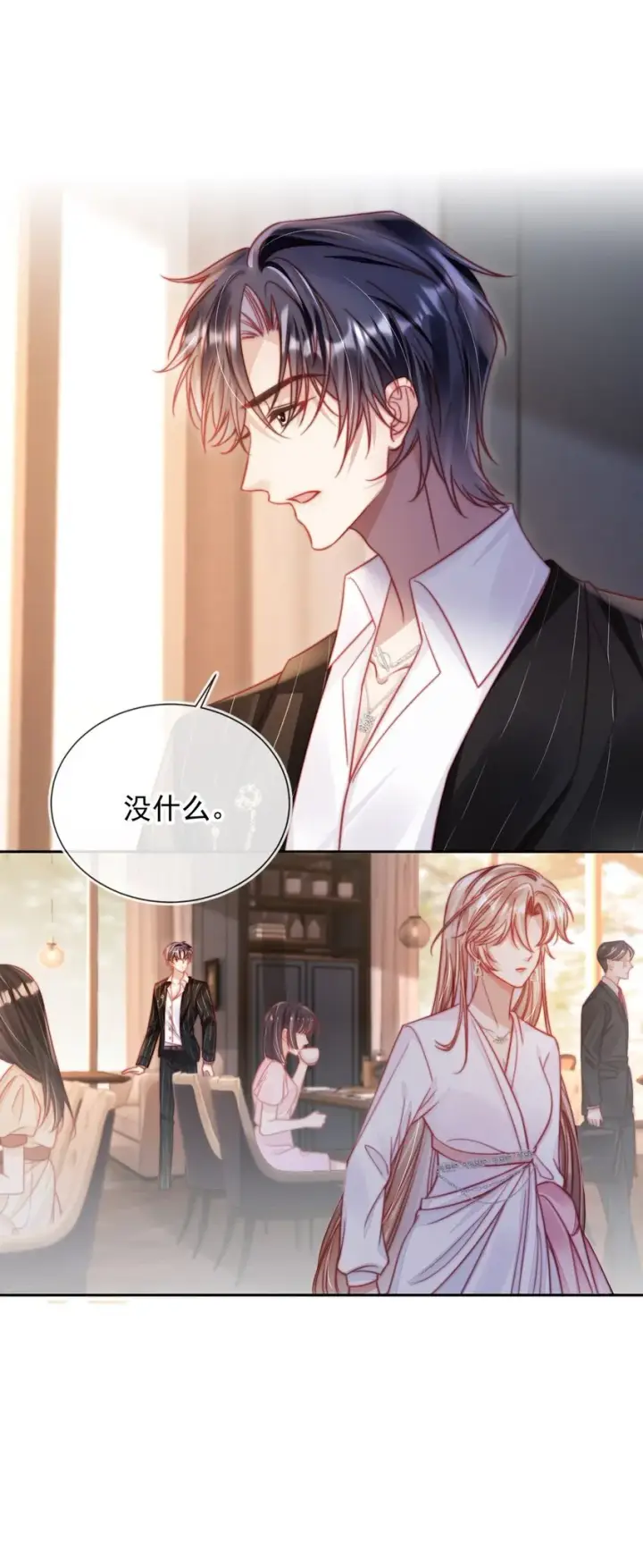 漫画《救命，我写的反派找上门了》001 不救赎反派会死哦第24张图