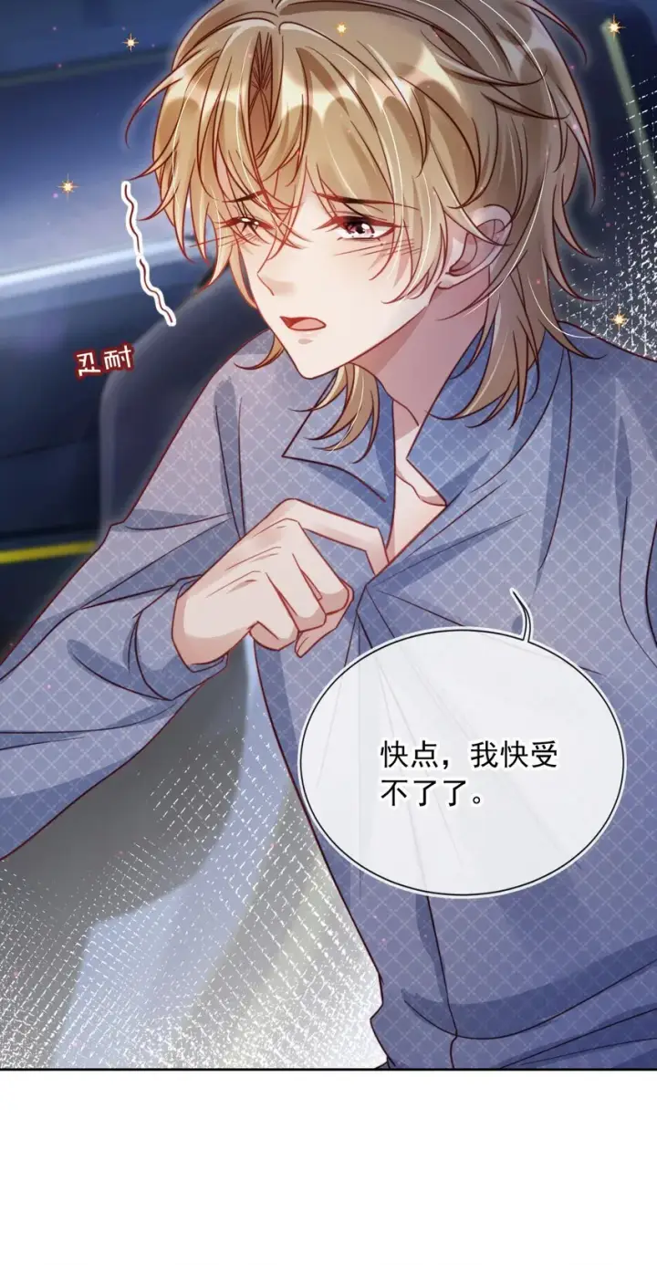 漫画《救命，我写的反派找上门了》002 越描越黑啦第10张图