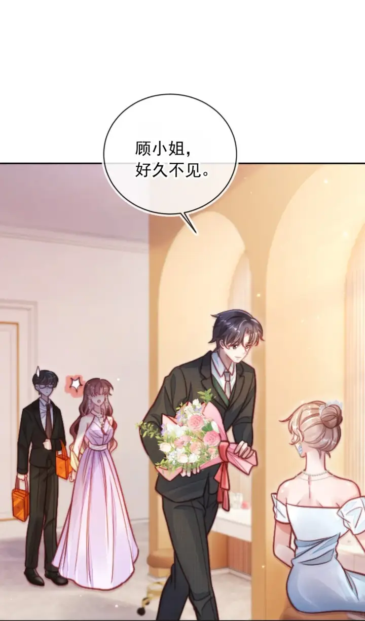 漫画《救命，我写的反派找上门了》004 还是太年轻了第25张图