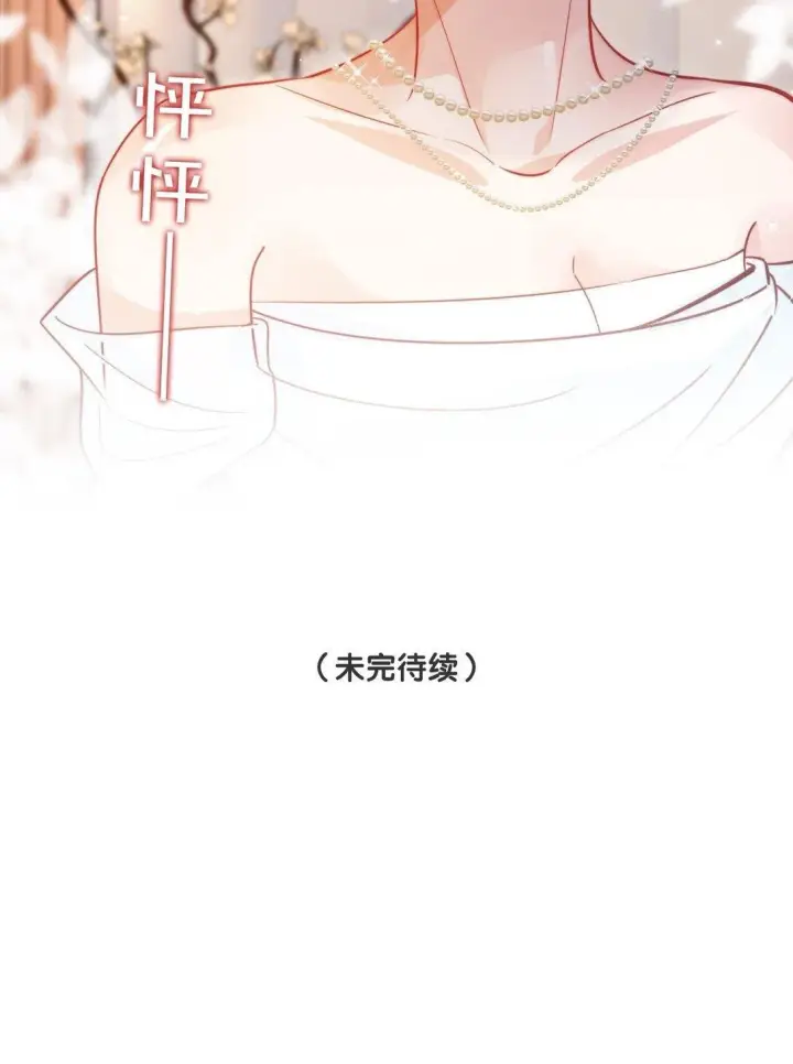 漫画《救命，我写的反派找上门了》004 还是太年轻了第35张图