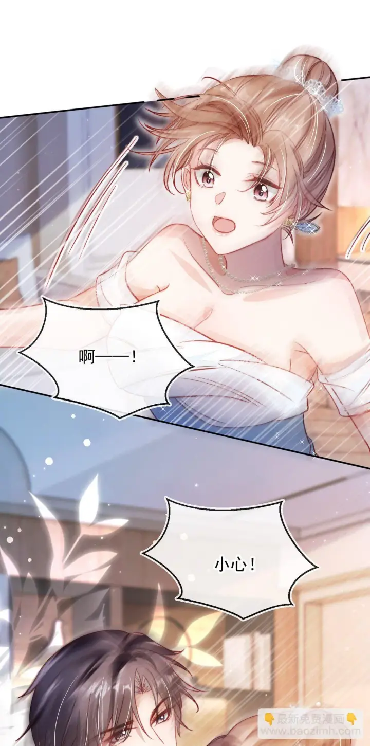 漫画《救命，我写的反派找上门了》005 让我来吧第36张图