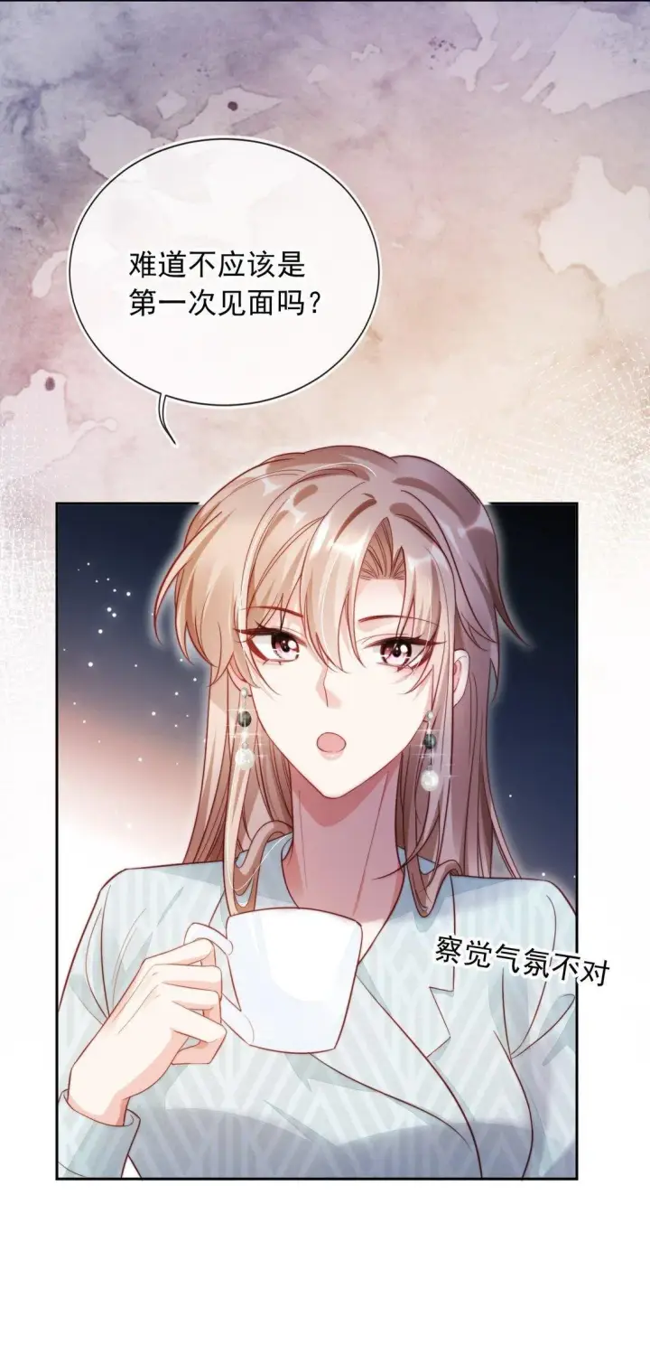 漫画《救命，我写的反派找上门了》006 见家长？！第30张图
