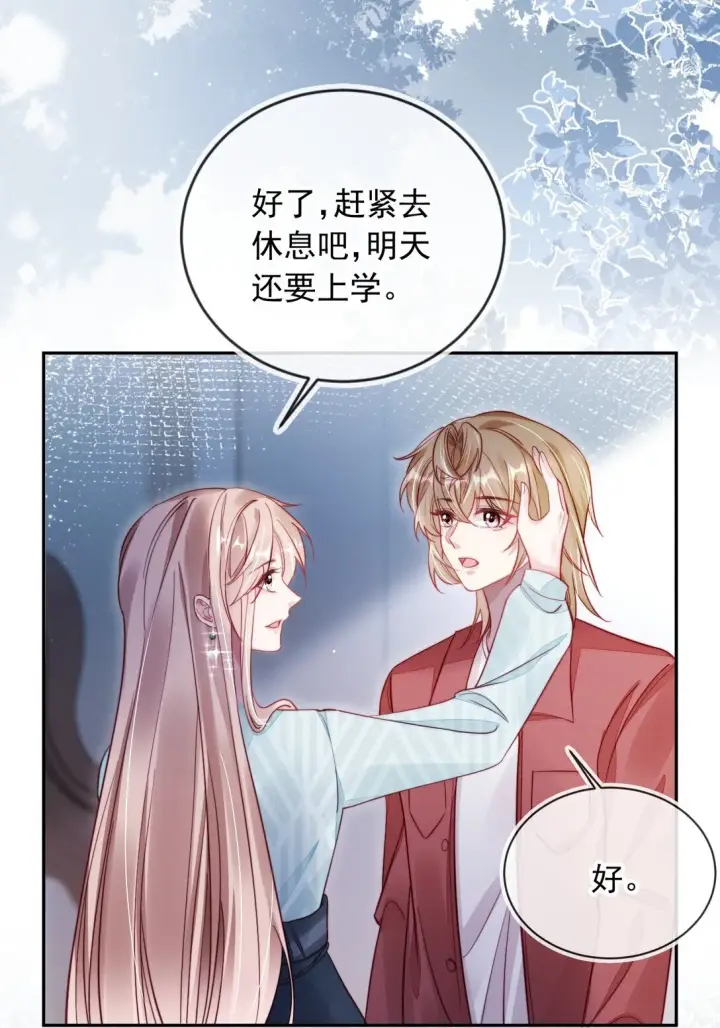 漫画《救命，我写的反派找上门了》007 你威胁我？第22张图