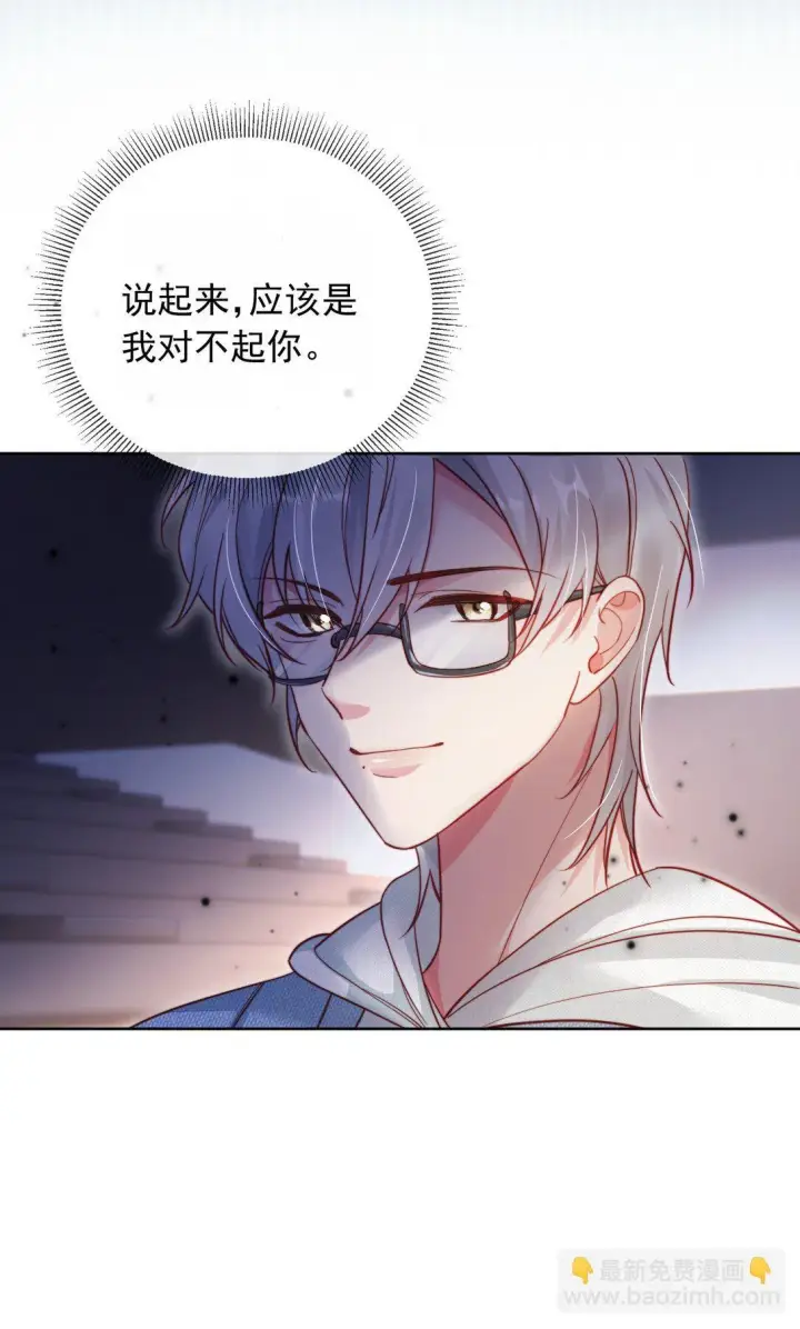 漫画《救命，我写的反派找上门了》008 她糟蹋我的儿子！第16张图