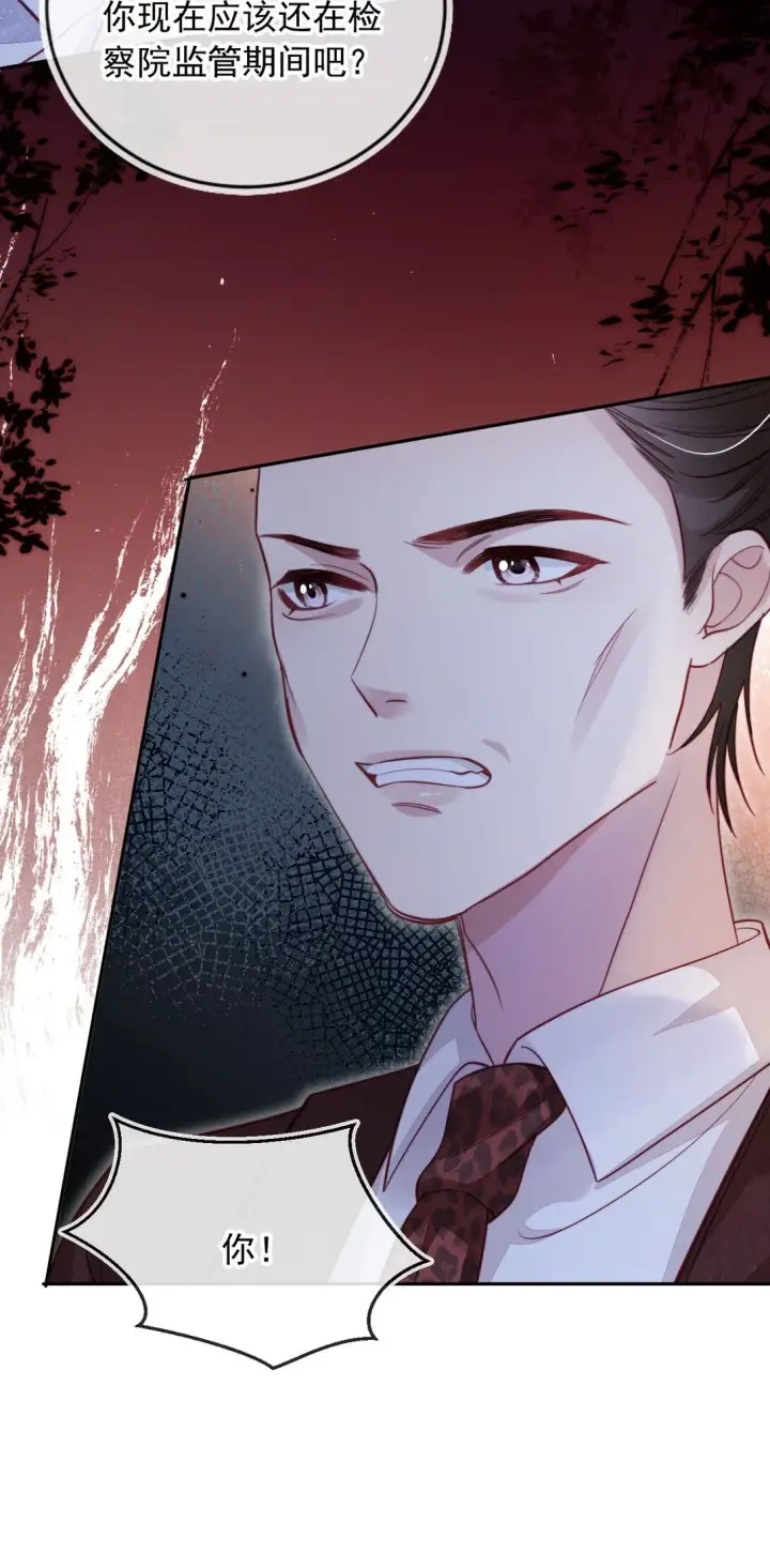 漫画《救命，我写的反派找上门了》009 打脸？轻轻松松！第15张图