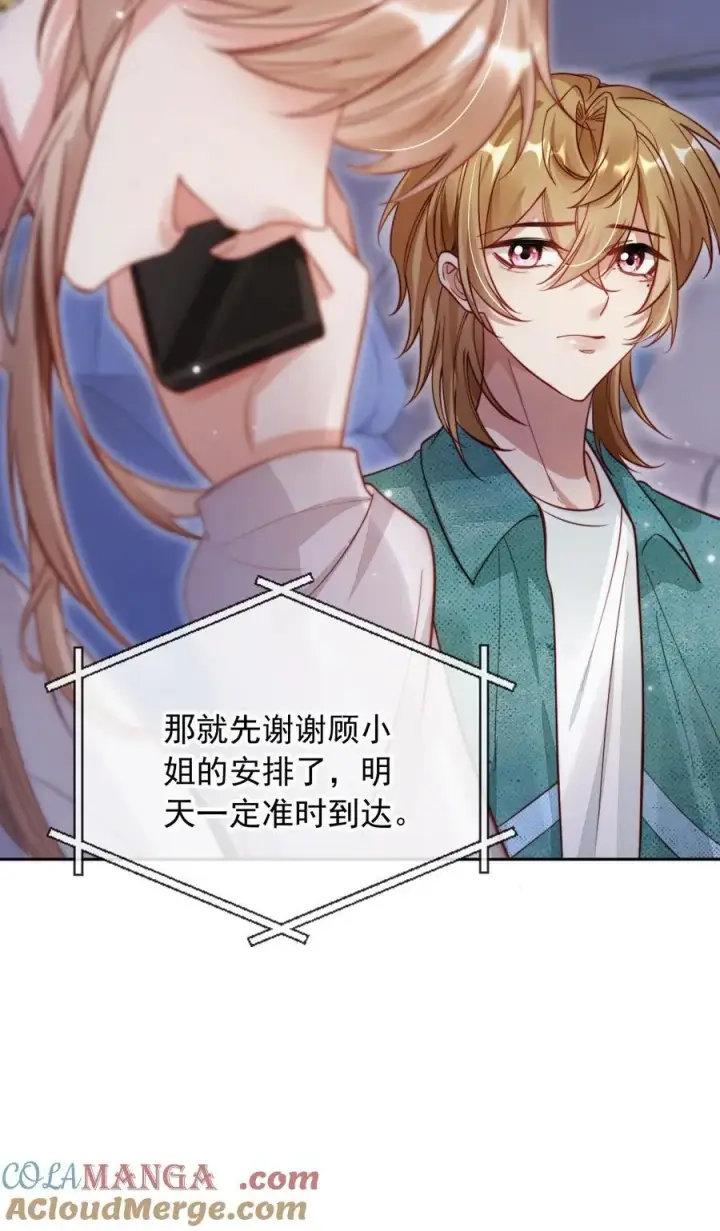 漫画《救命，我写的反派找上门了》010 湿身……喜欢！第21张图