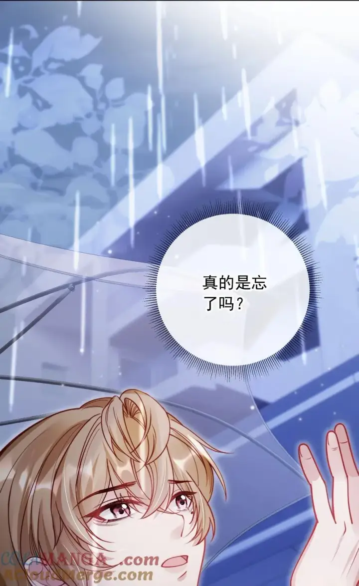 漫画《救命，我写的反派找上门了》013 让反派相亲相爱第13张图