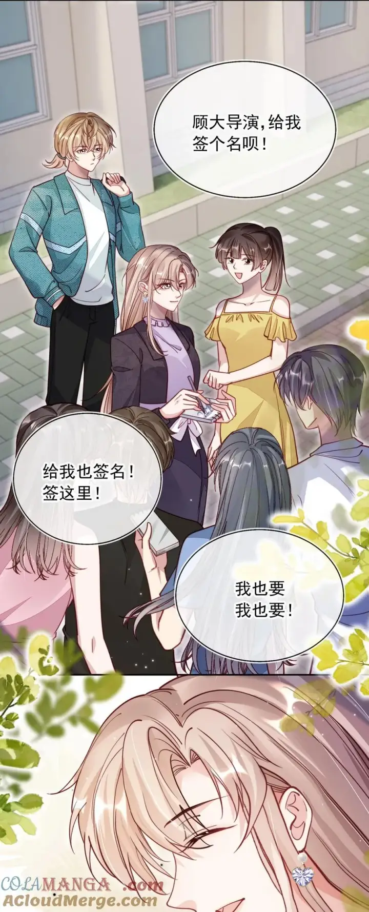 漫画《救命，我写的反派找上门了》014 针锋相对第37张图