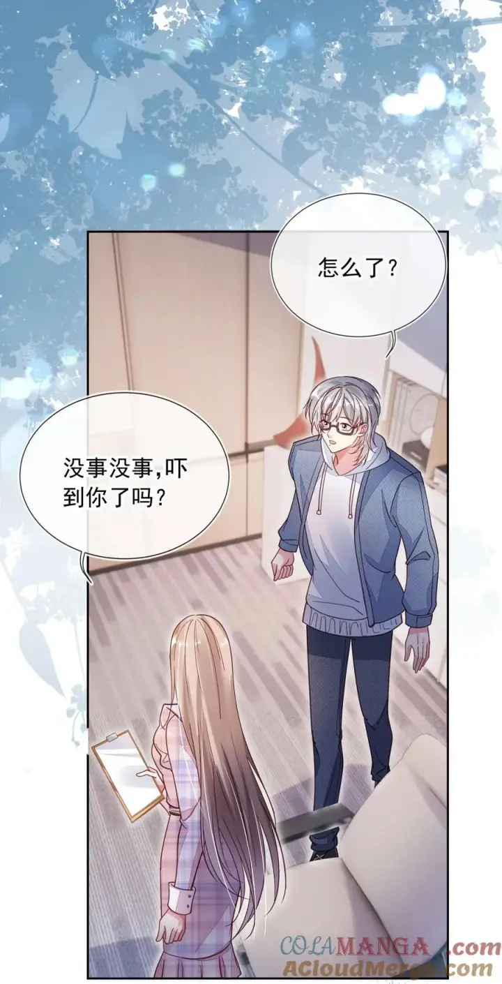漫画《救命，我写的反派找上门了》016 二胎家庭的烦恼第3张图