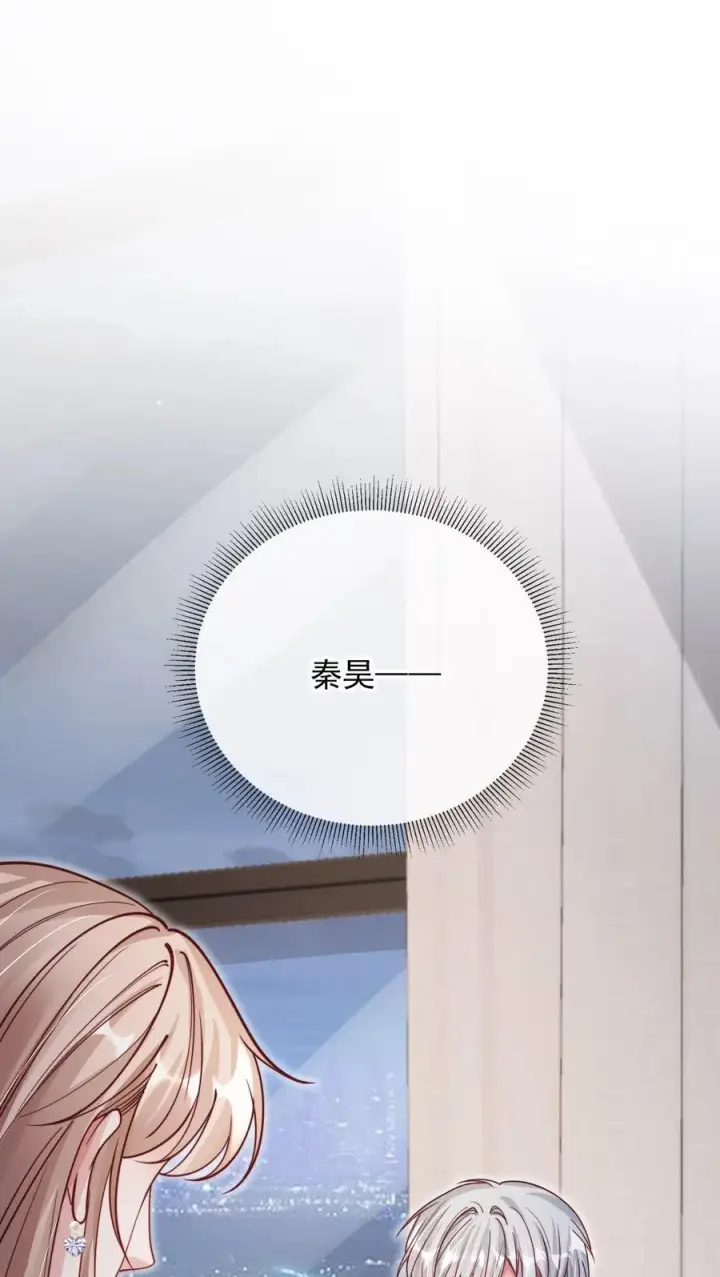 漫画《救命，我写的反派找上门了》018 他不是反派！第3张图