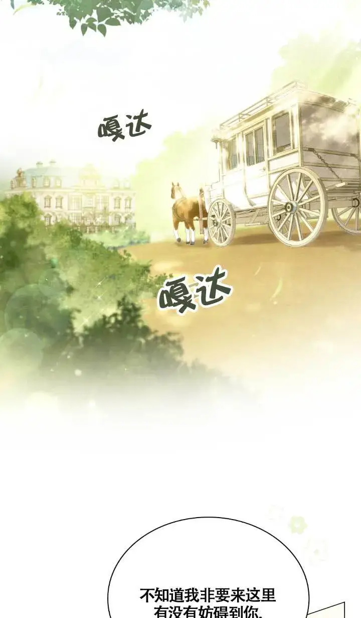 《救援方程序》第01话图122