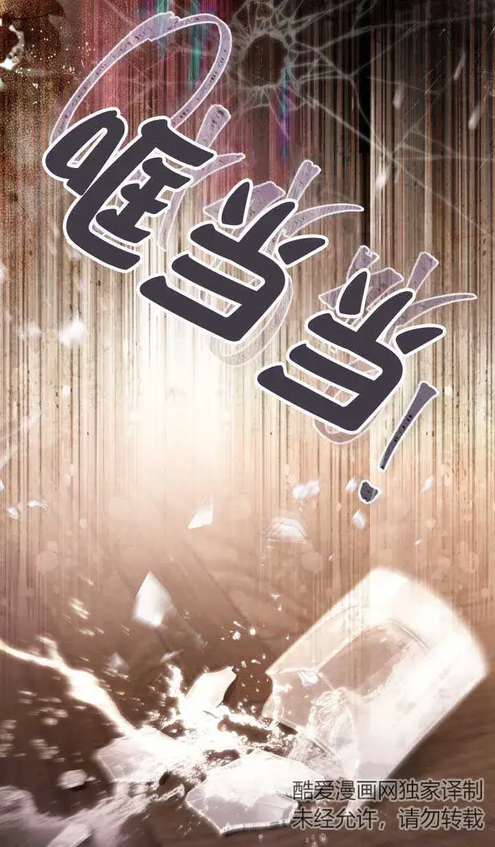 漫画《救援方程序》第02话第10张图