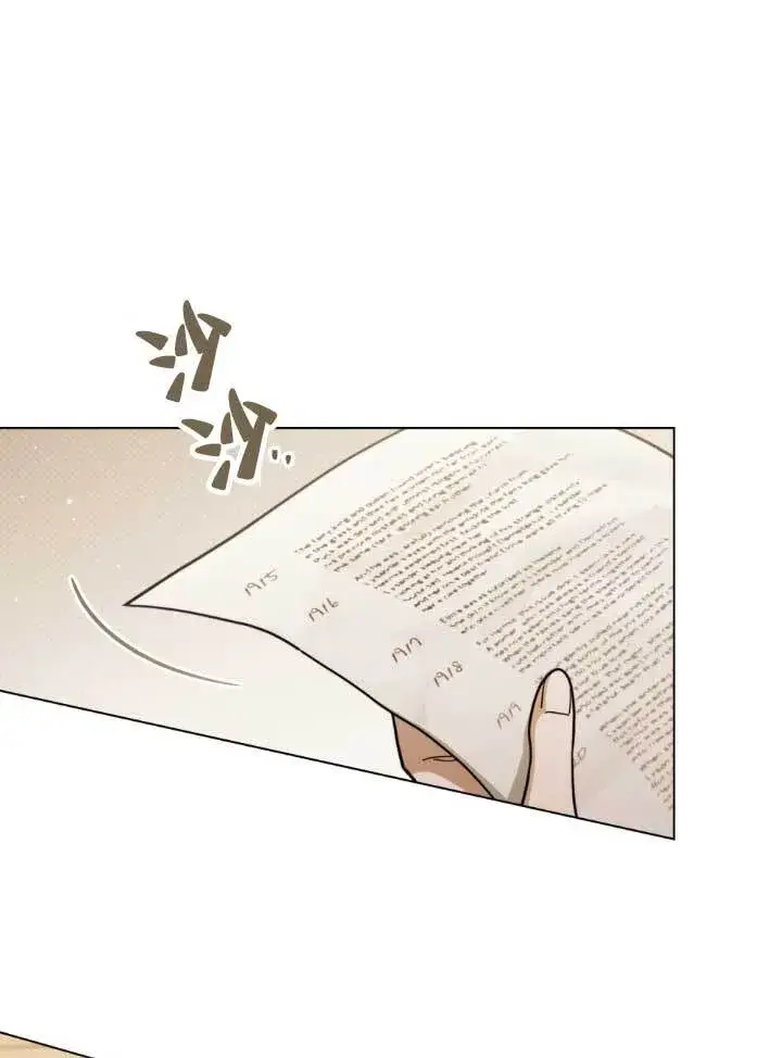 漫画《救援方程序》第02话第101张图