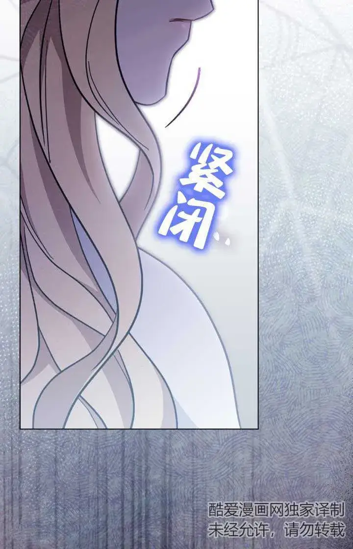 漫画《救援方程序》第02话第53张图