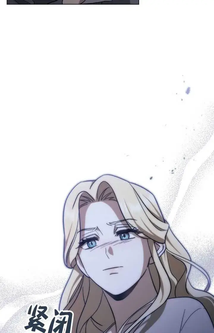 漫画《救援方程序》第02话第57张图