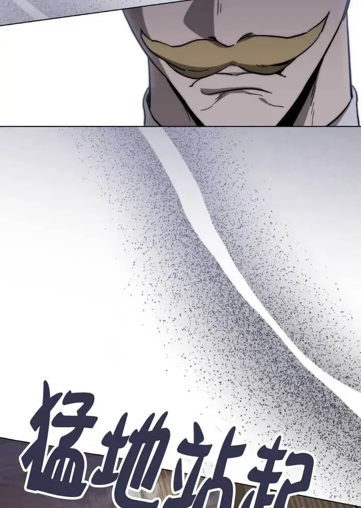 漫画《救援方程序》第03话第23张图