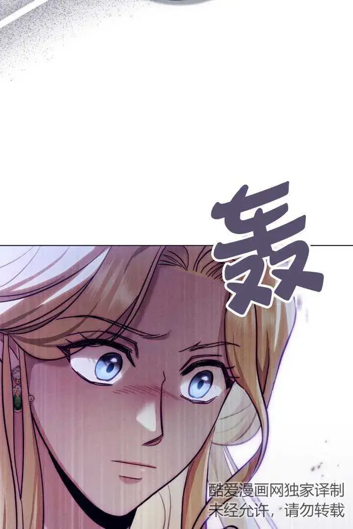 漫画《救援方程序》第04话第157张图