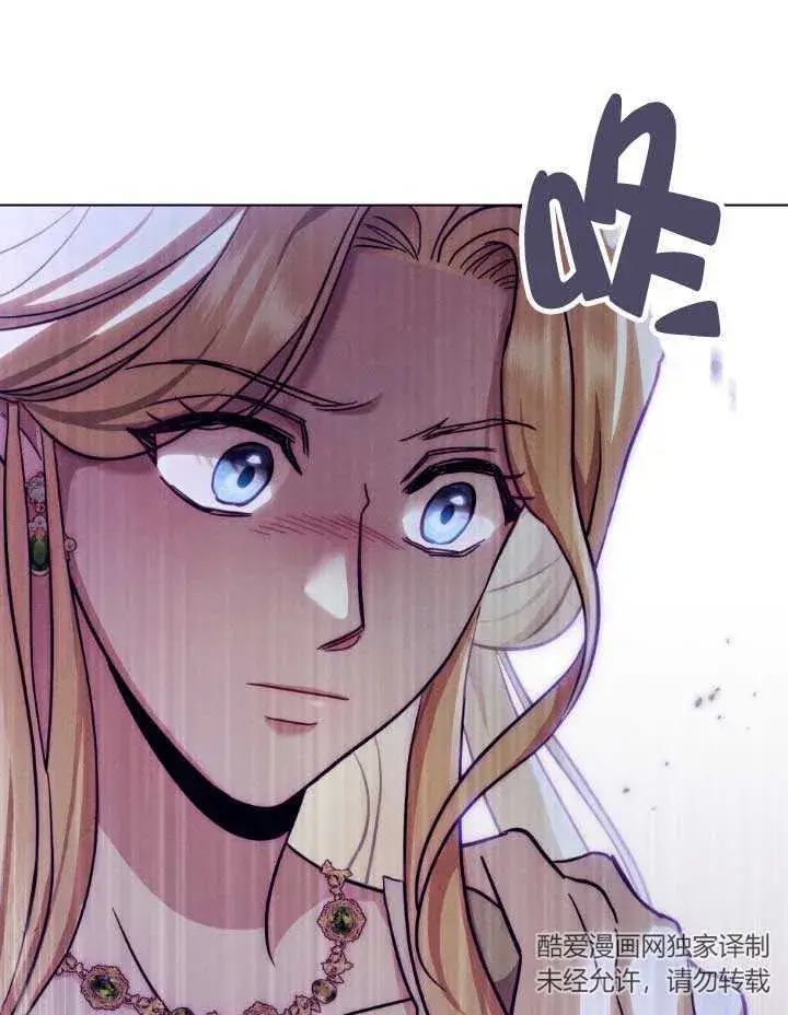 漫画《救援方程序》第04话第162张图