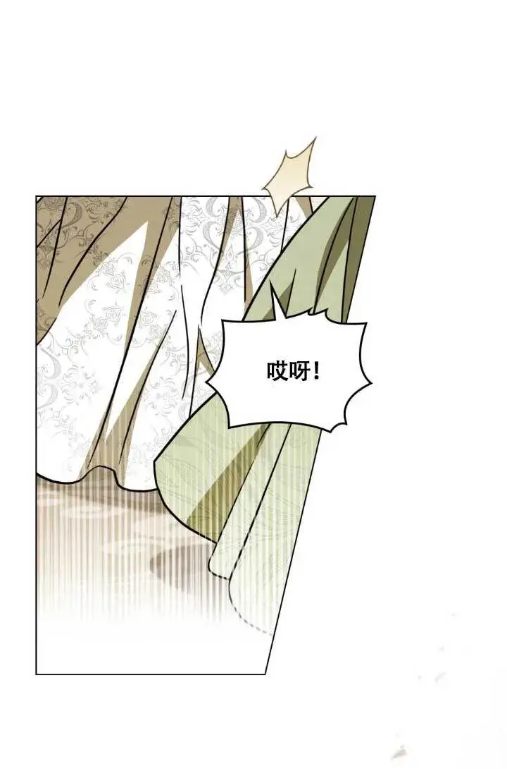 漫画《救援方程序》第04话第35张图