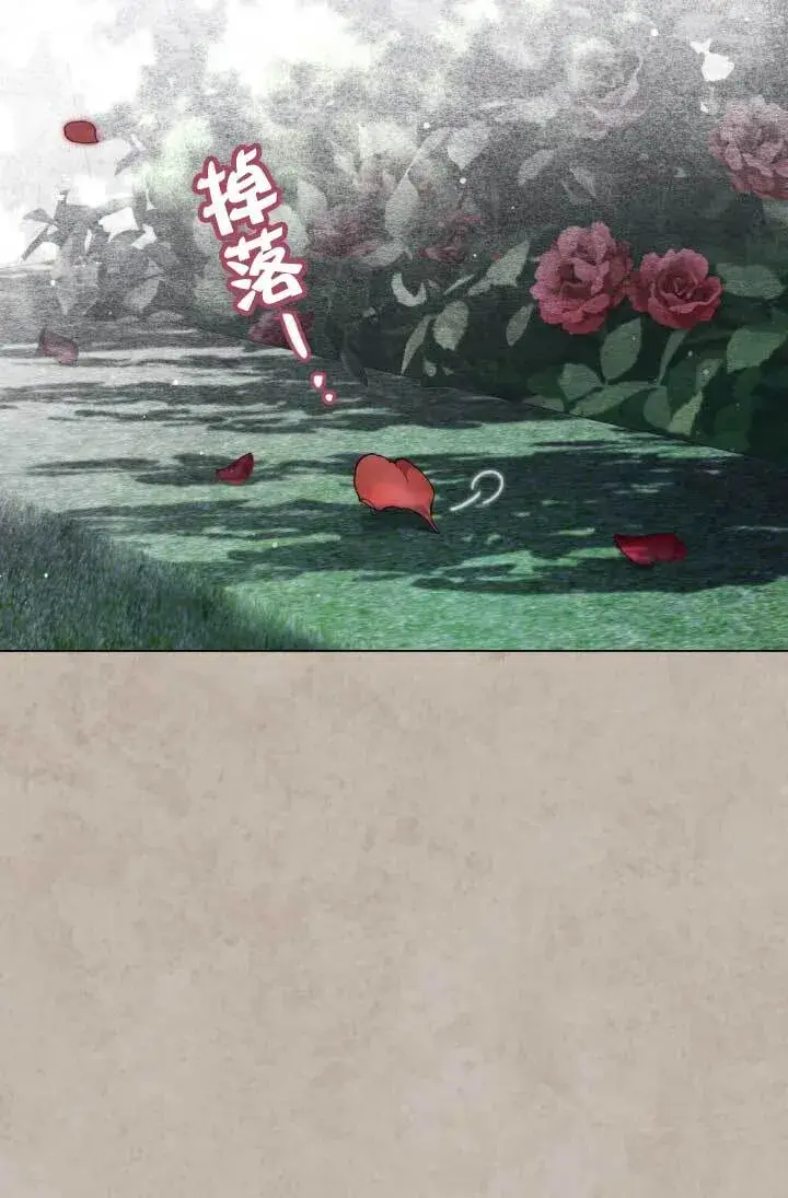漫画《救援方程序》第04话第43张图