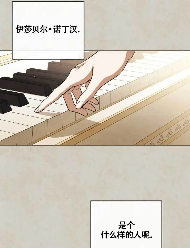 漫画《救援方程序》第05话第60张图