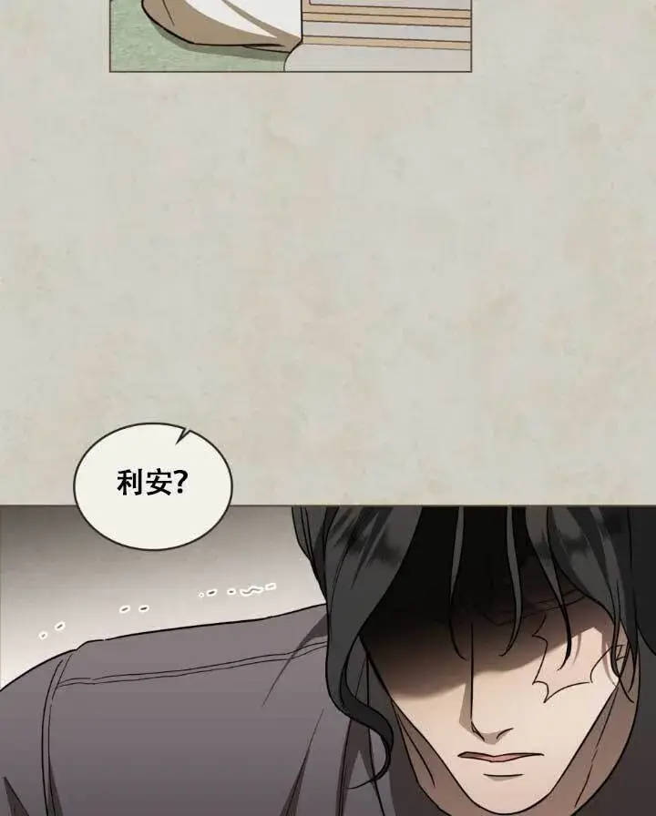 漫画《救援方程序》第05话第74张图
