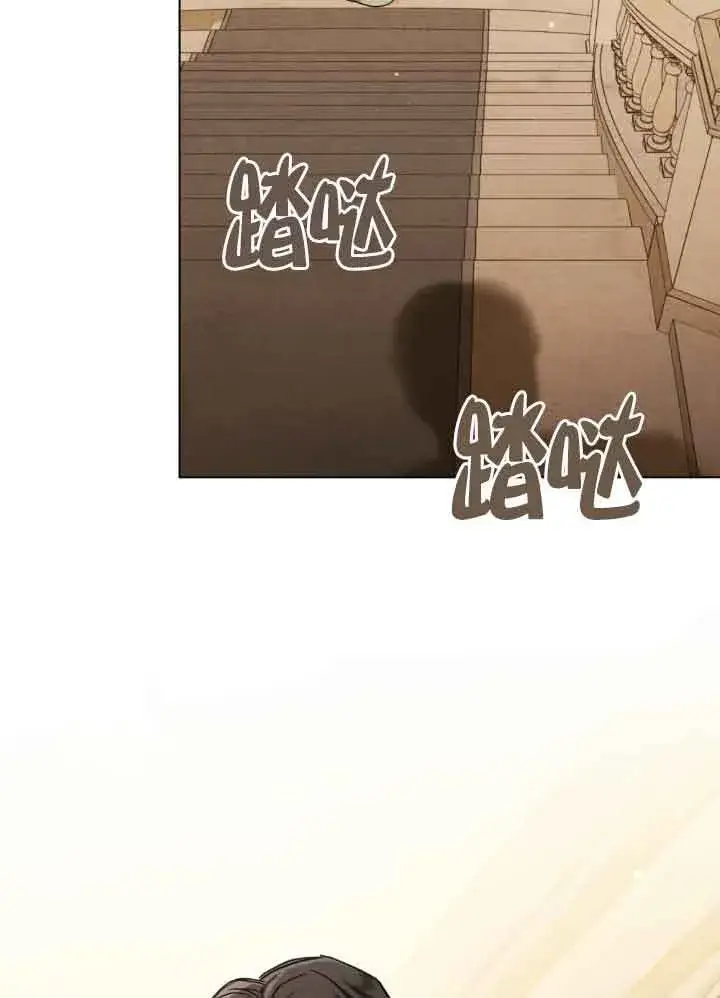 漫画《救援方程序》第06话第123张图