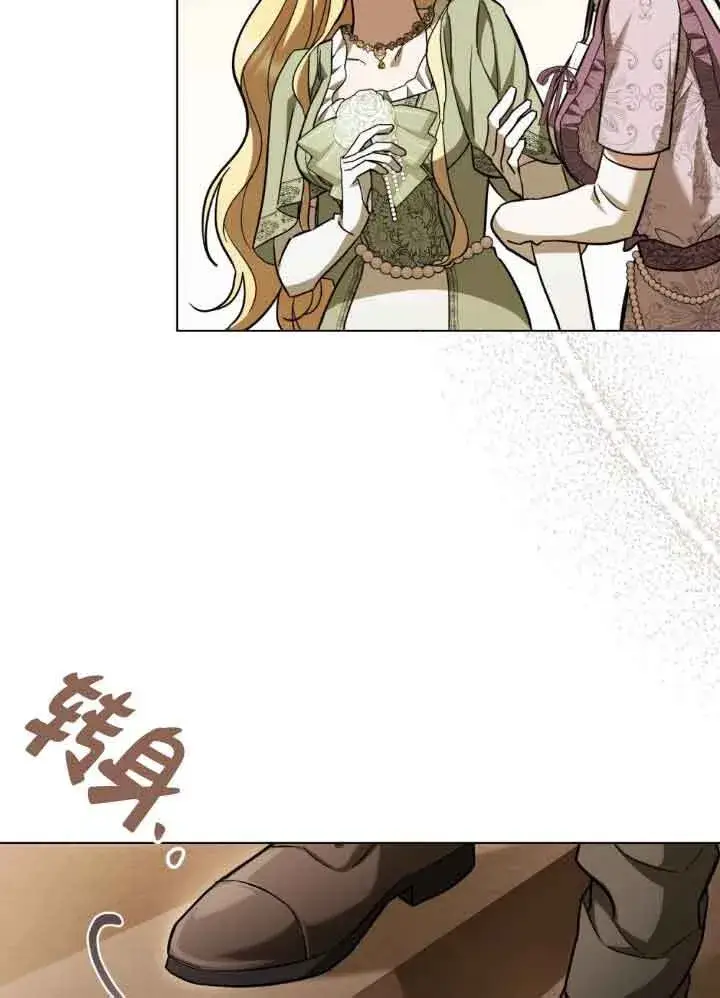 漫画《救援方程序》第06话第55张图