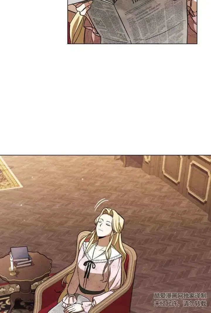 漫画《救援方程序》第06话第67张图