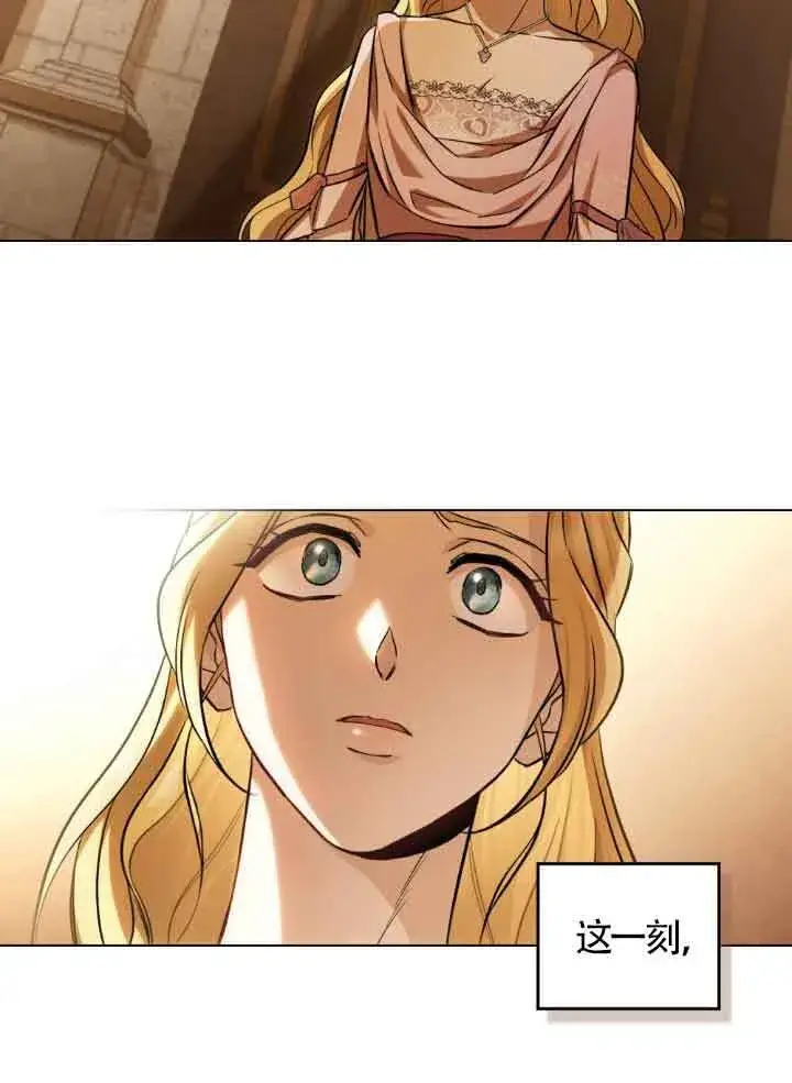 漫画《救援方程序》第08话第37张图