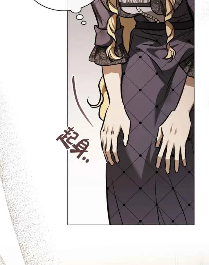 漫画《救援方程序》第09话第27张图