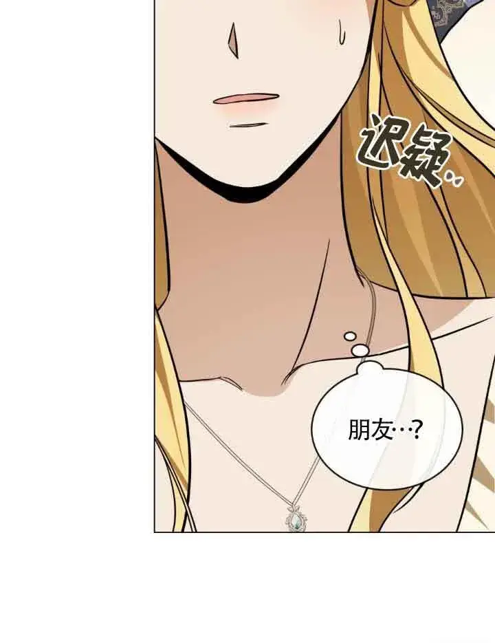 漫画《救援方程序》第10话第88张图
