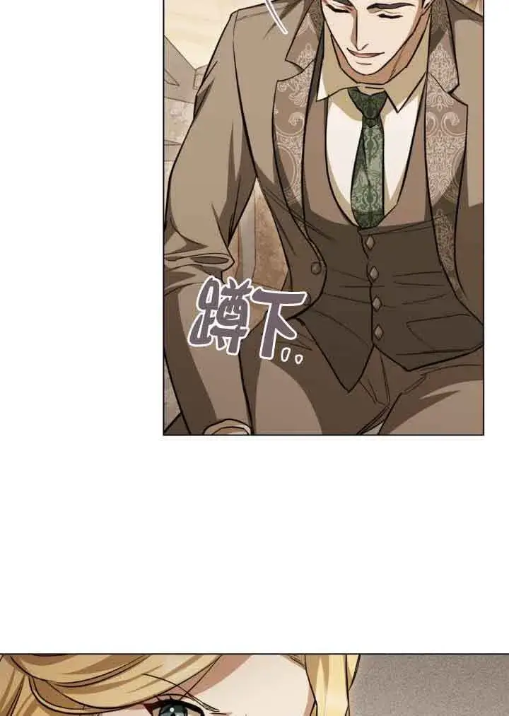 漫画《救援方程序》第11话第71张图
