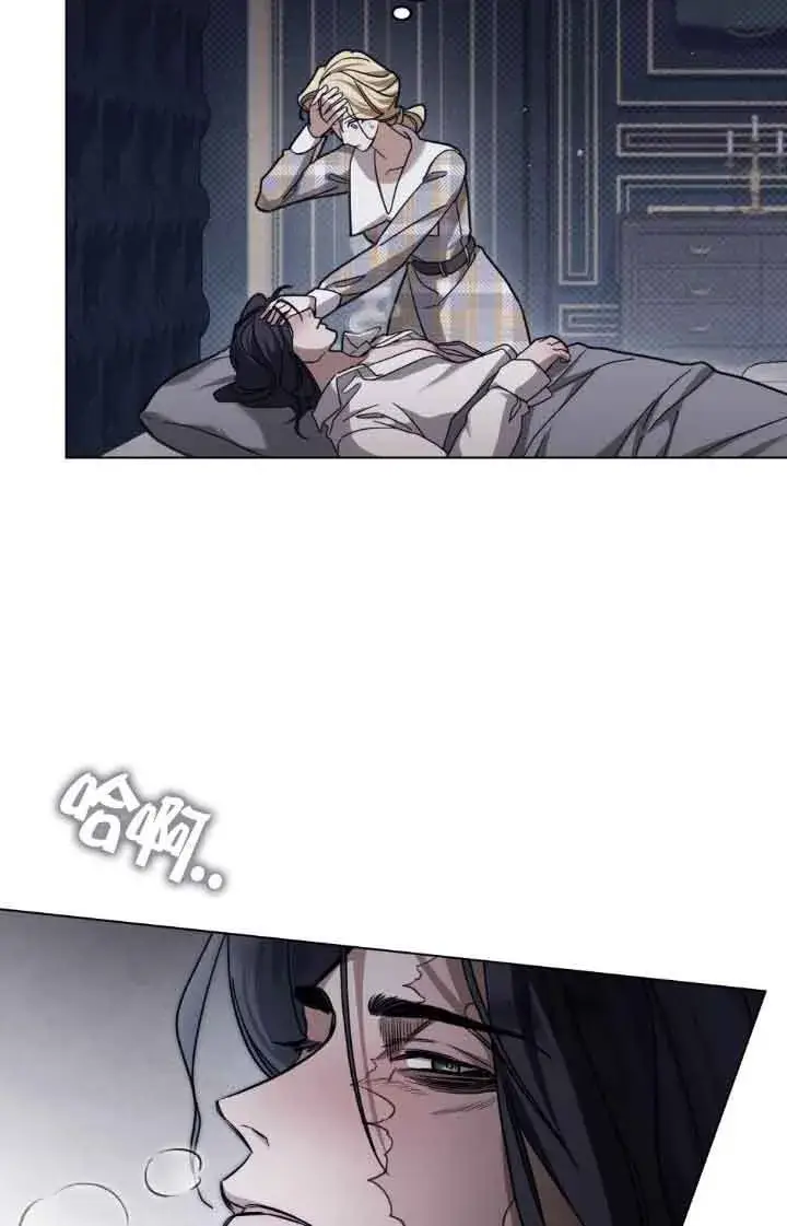 漫画《救援方程序》第13话第7张图