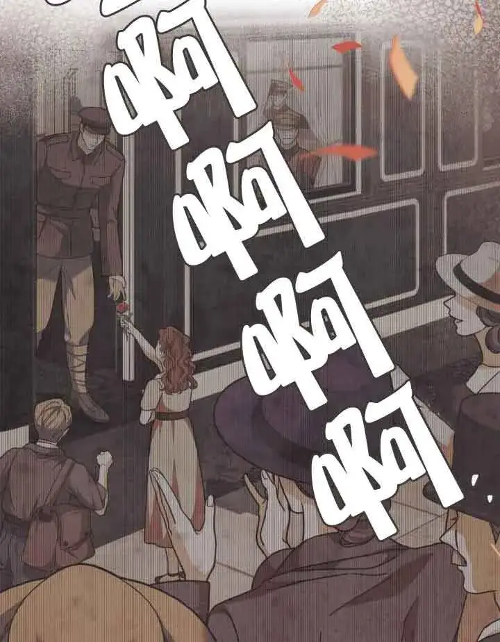 漫画《救援方程序》第16话第10张图