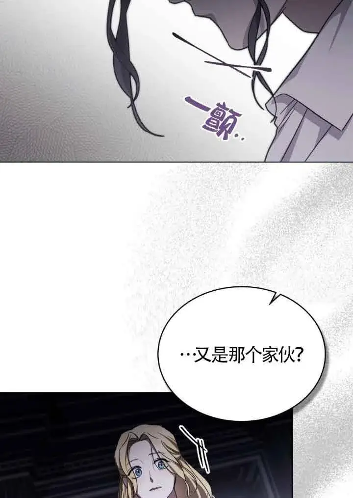 漫画《救援方程序》第18话第49张图