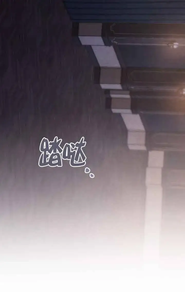 漫画《救援方程序》第19话第18张图