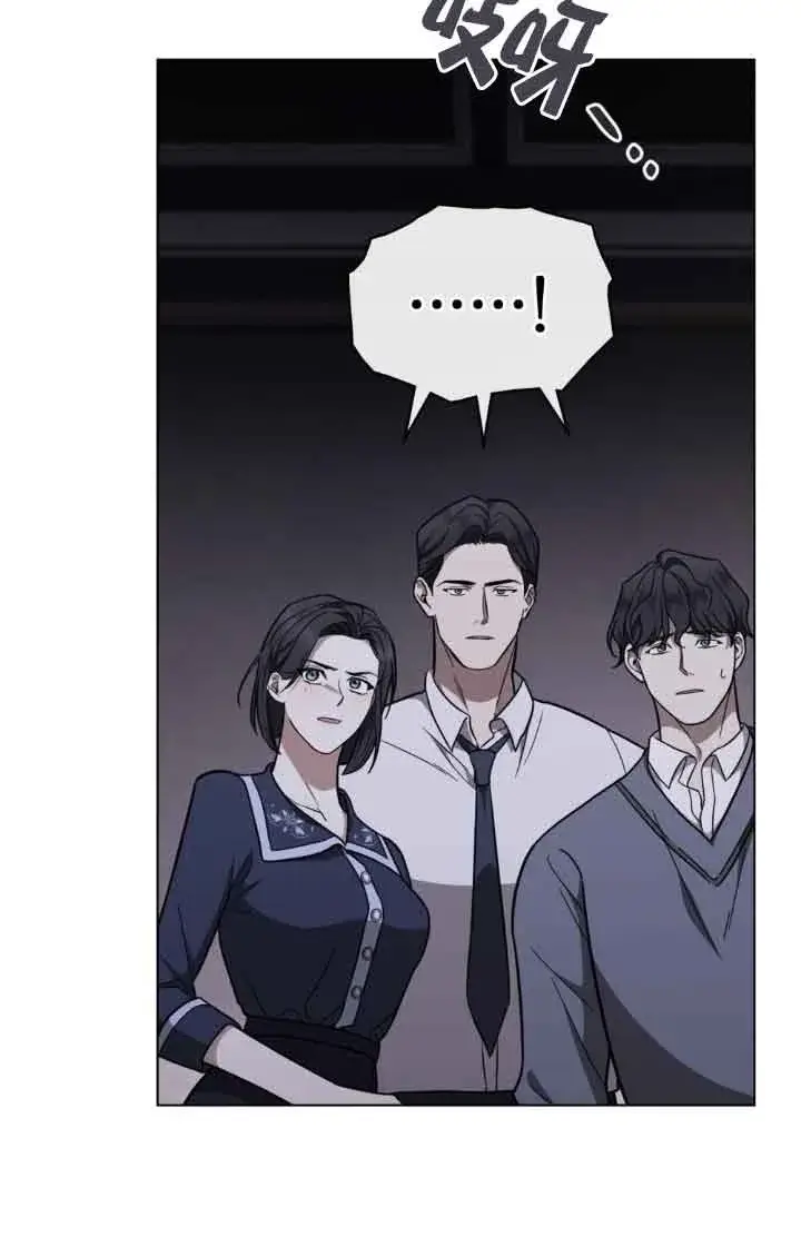 漫画《救援方程序》第19话第2张图