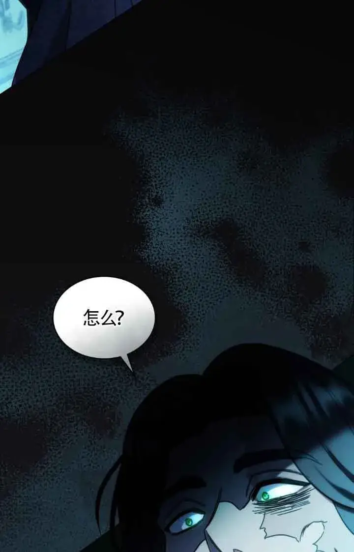 漫画《救援方程序》第20话第59张图