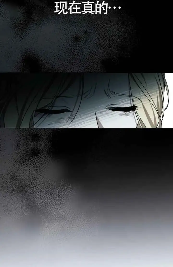 漫画《救援方程序》第20话第6张图