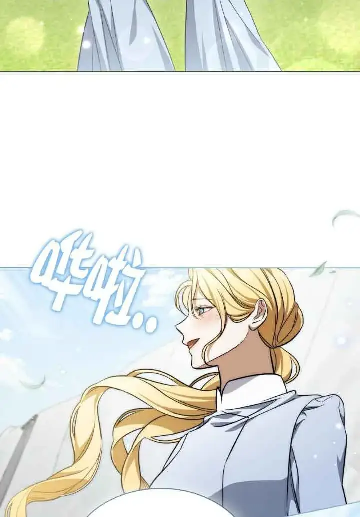 漫画《救援方程序》第22话第63张图