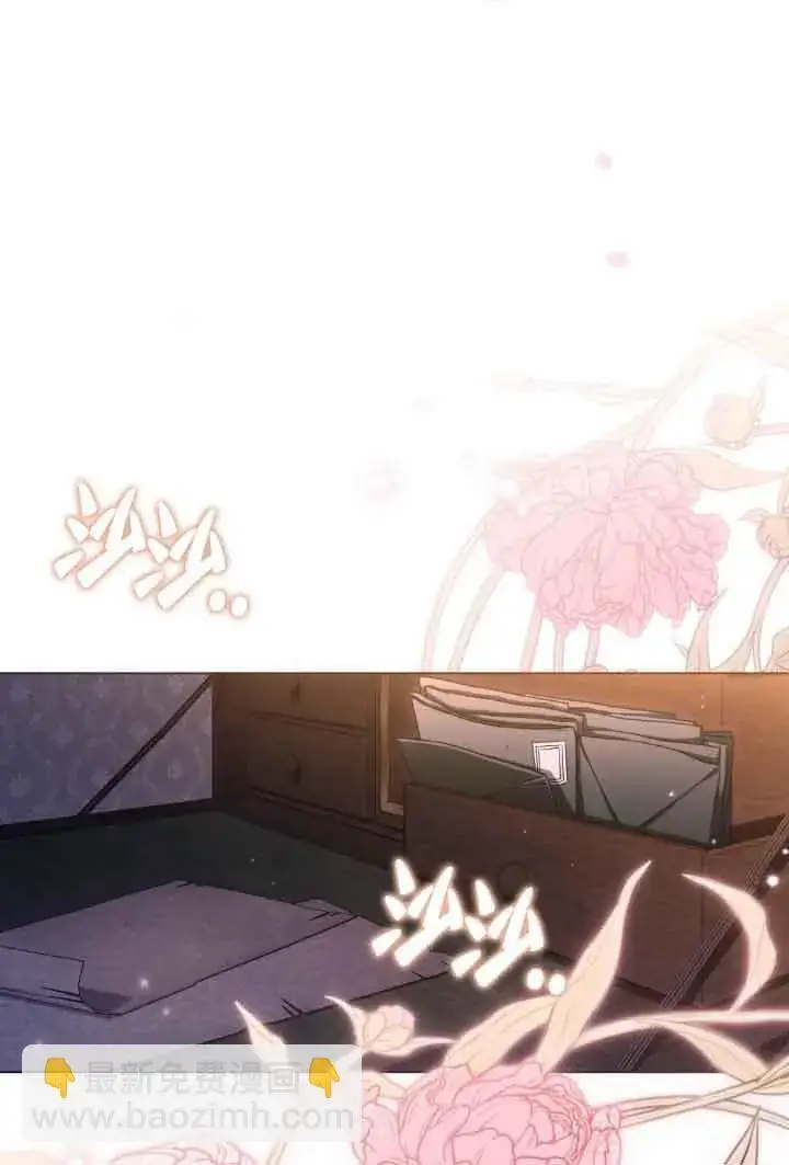 漫画《救援方程序》第24话第22张图