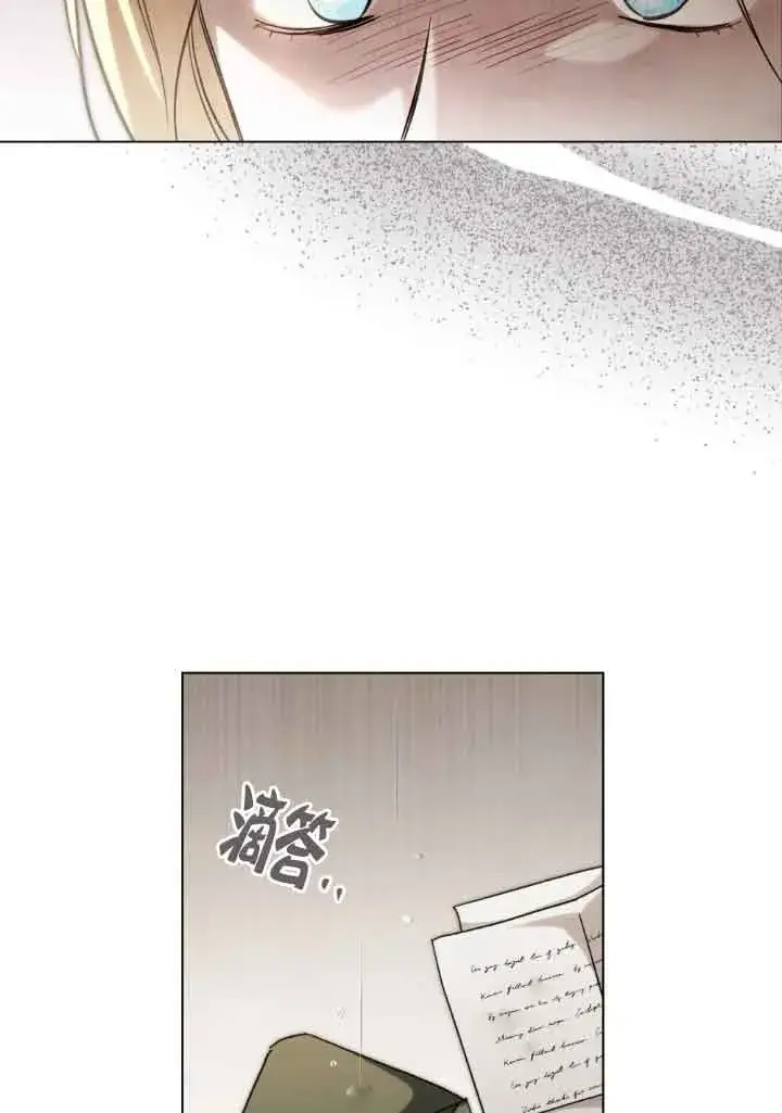 漫画《救援方程序》第25话第50张图
