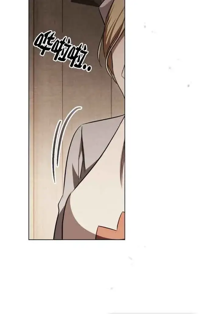 漫画《救援方程序》第25话第74张图