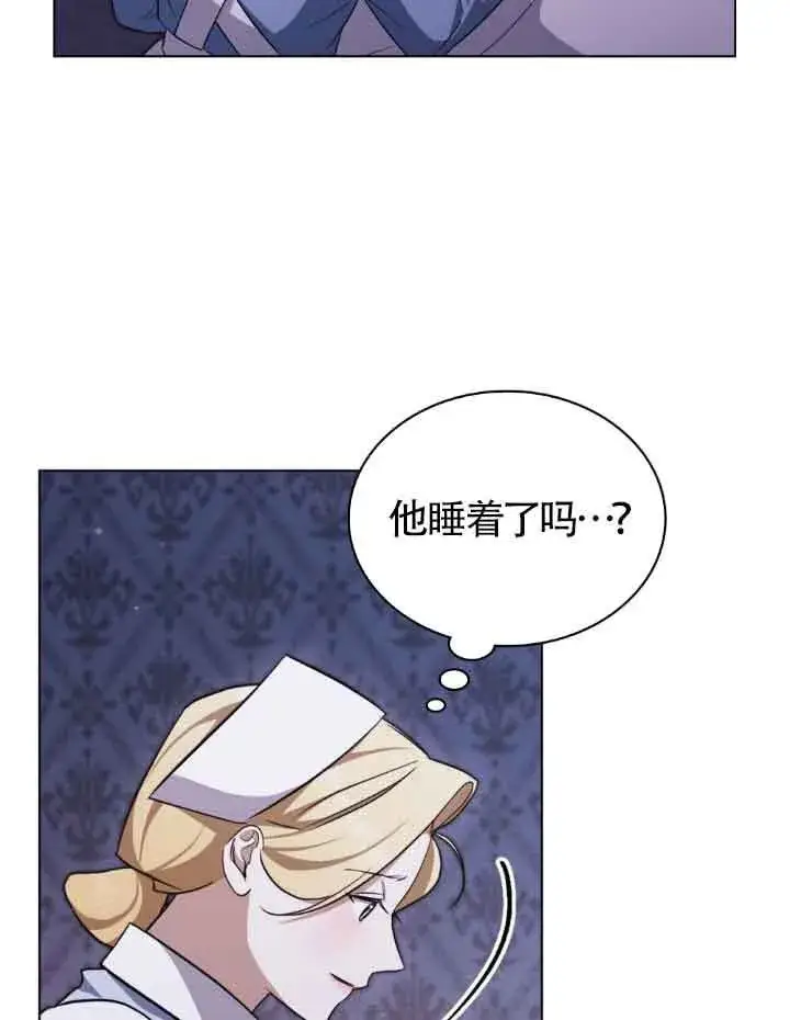 漫画《救援方程序》第27话第62张图