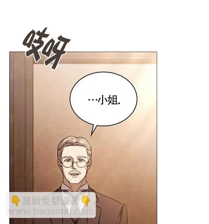 漫画《救援方程序》第29话第35张图